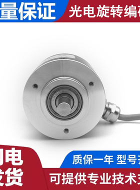 GES08-LD-RAG1024Z1-2MXE11自动化设备光电编码器ROTARY ENCODER
