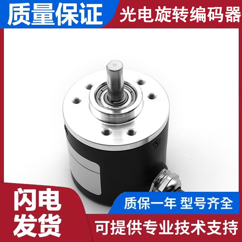 GTS06-OP-RA1000B-3M-DTL自动化设备光电编码器ROTARY ENCODER