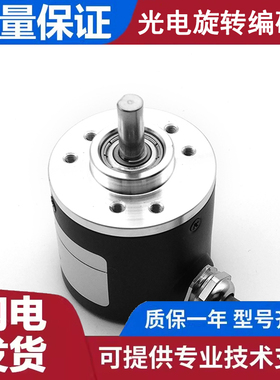 GTS06-OC-RA1000B-3M-DTL自动化设备光电编码器ROTARY ENCODER