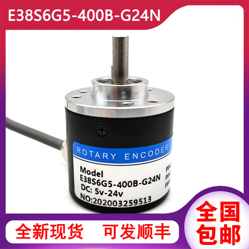 E38S6G5-400B-G24N自动化设备光电编码器ROTARY ENCODER