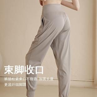 drying fitness slim yoga and high quick waist pants running