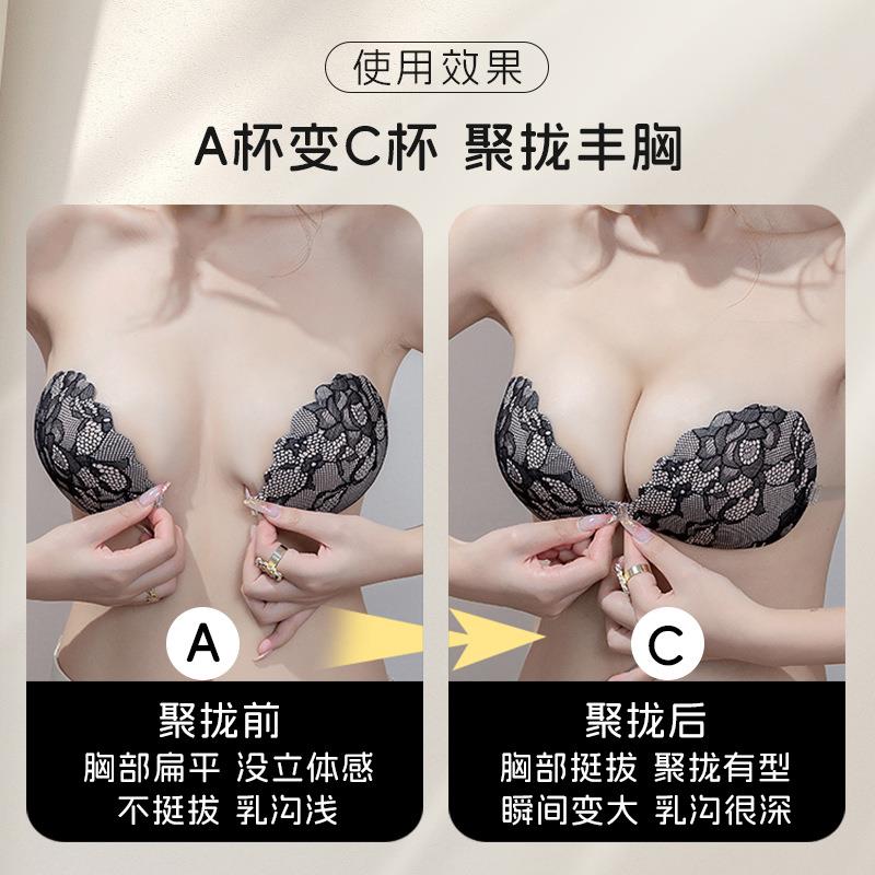 breasts bigger nipple dresses stickers breast gathered