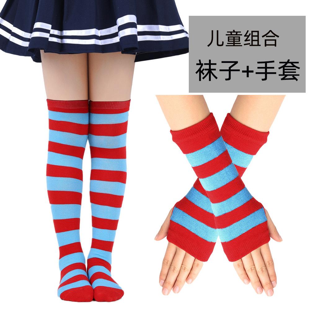 Set of knitted striped arm covers long gloves and stockings
