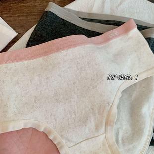 students briefs girls high school contrast waist mid
