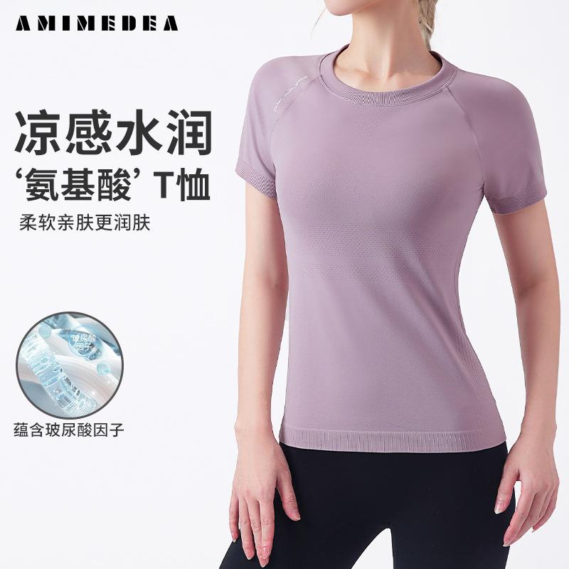 T-shirt sports letter tight elastic sleeve short running