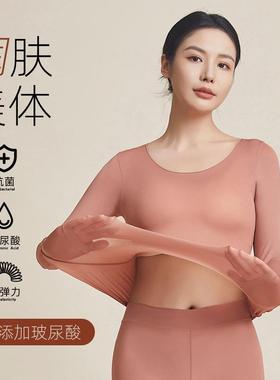 thin womens acid skin-beautifying moisturizing pants suit