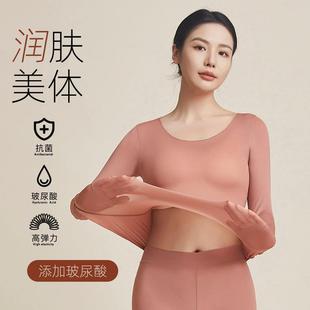 skin acid beautifying moisturizing suit thin pants womens
