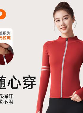 jacket clothing yoga top sleeve long collar stand tight