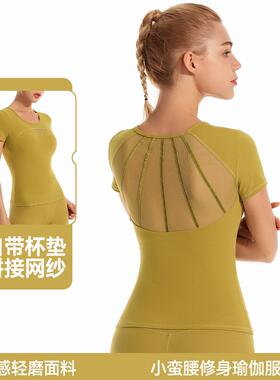 short-sleeved clothes beautiful womens clothes mesh fitness