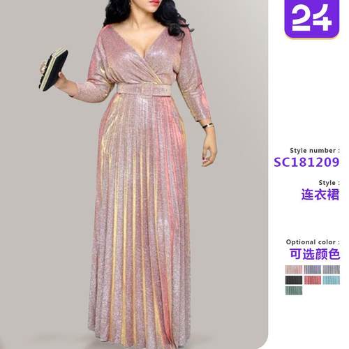 Fabric Glitter Belt with Skirt Swing Pleated Gilded Sleeve