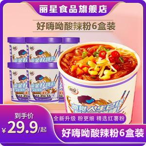 【小水直播专享】丽星酸辣粉芽菜版好嗨呦红薯酸辣粉非油炸粉丝
