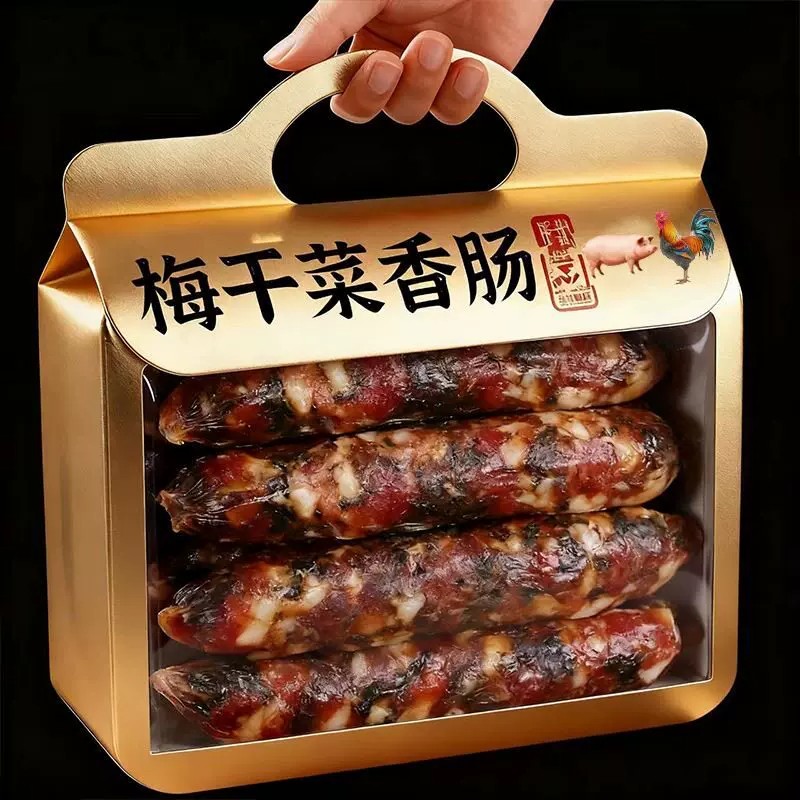 梅干菜香肠浙江金华特产手工制作农家新鲜猪肉风干肠腊味广式腊肠