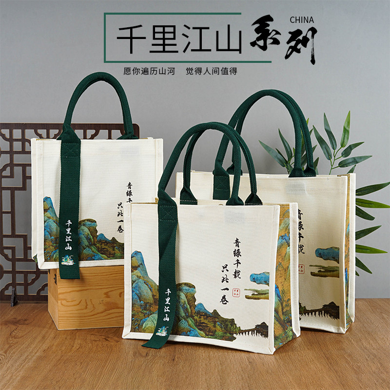 帆布袋高端定制印logo托特包飘带环保国风覆膜企业手提购物袋商用