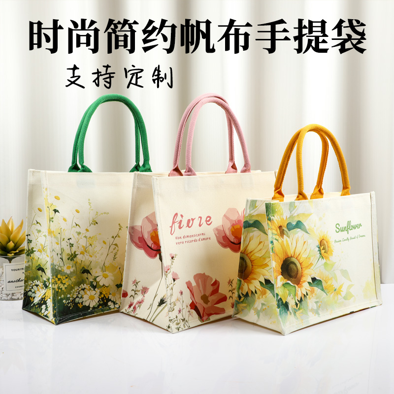 花团锦簇帆布包通勤收纳女士帆布袋文艺包便携手提帆布礼品袋定制