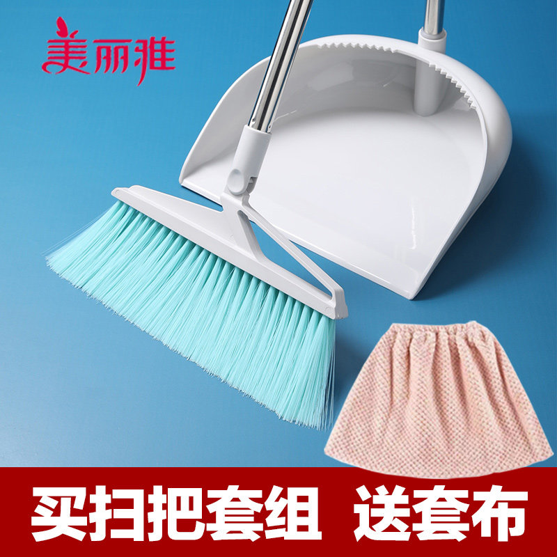 美丽雅塑料家用扫把簸箕组合软毛