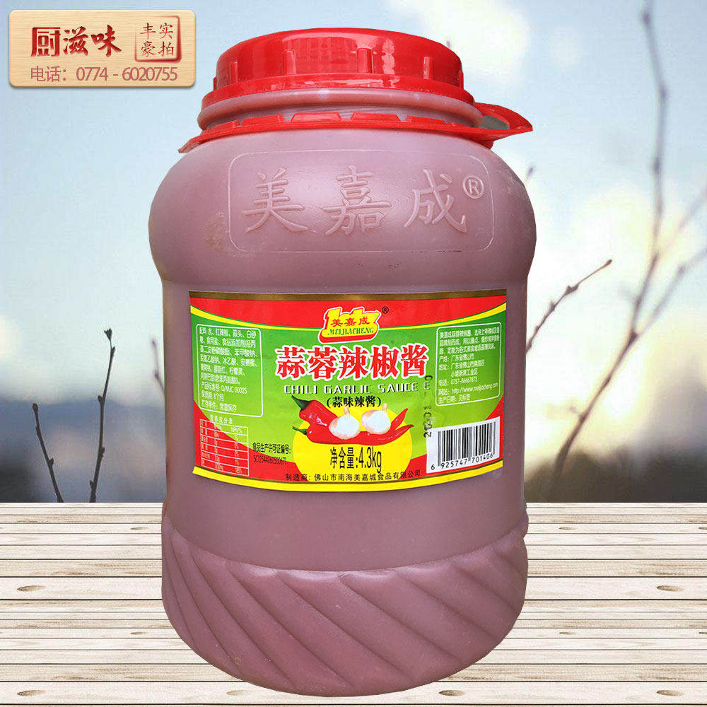 美嘉成蒜蓉辣椒酱 4.3公斤无籽 蒜香酱 桂林辣椒酱 香辣酱 调味酱