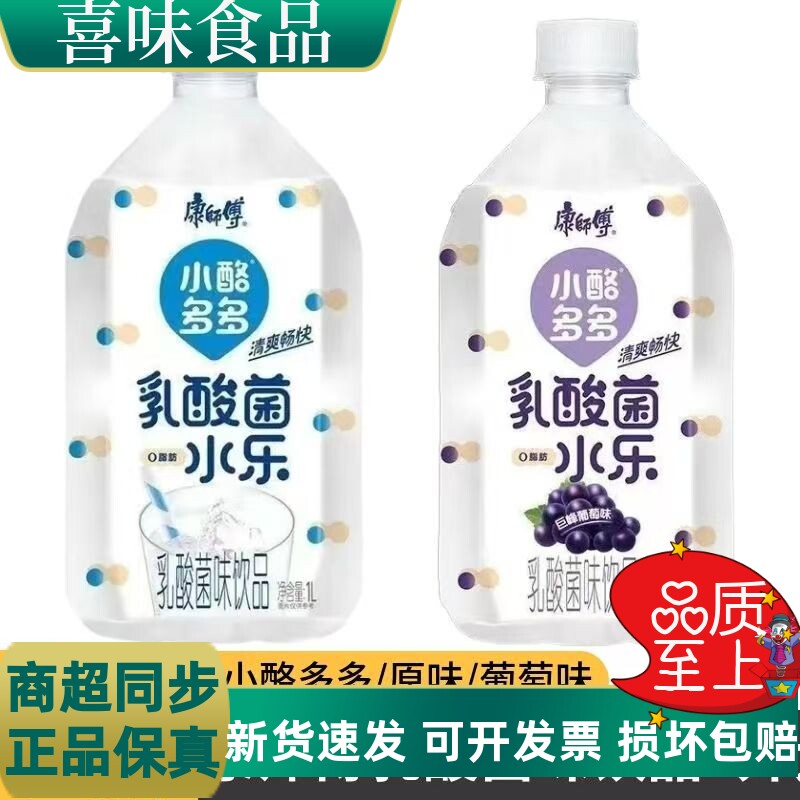 康师傅小酪多多乳酸菌饮料1L*5瓶