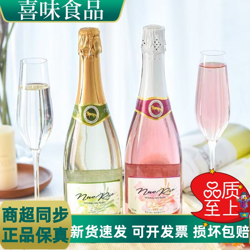 网红少女学生水果酒水蜜桃荔枝味