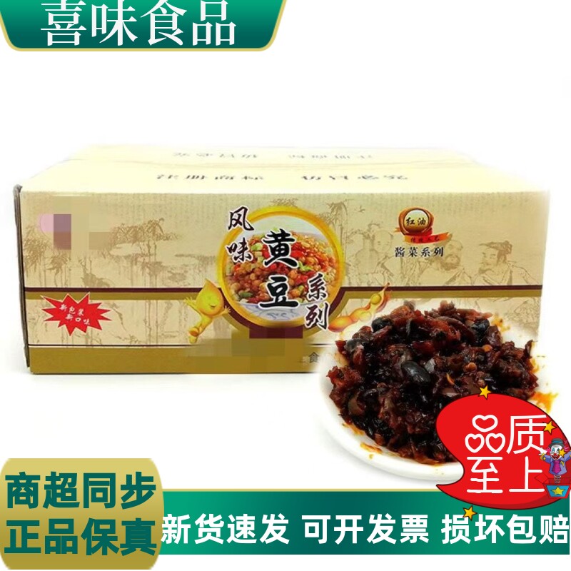南昌风味豆豉油制辣椒酱10斤 红油豆豉咸菜 拌粉拌面下饭酱腌菜