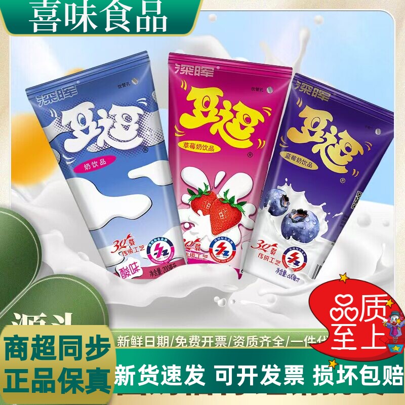 深晖豆逗学生早餐奶整箱12盒