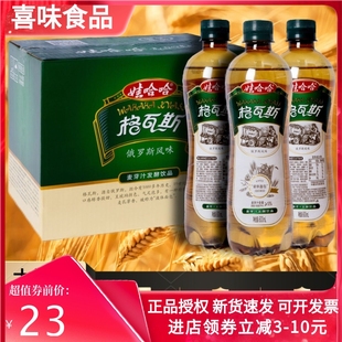 新日期娃哈哈格瓦斯1.25L*瓶大瓶碳酸饮料好喝液体面包整箱特