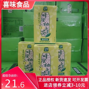 天喔茶庄蜂蜜柚子茶250ml*16整箱茶饮料果味茶饮料蜂蜜柚子清仓