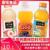 美汁源果粒橙桃汁饮品300ml整箱装 果味饮料 酷儿橙汁果肉迷你夏季