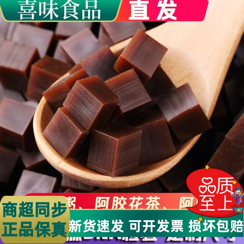 阿胶粉食品原料可溶阿胶原粉