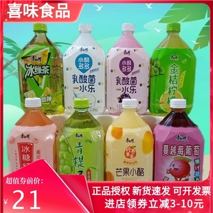 康师傅冰红茶1升/瓶冰绿茶芒果小酪乳酸菌小酪葡萄鲜果橙整箱
