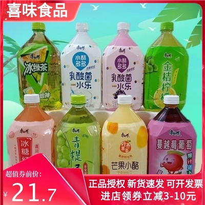 新日期康师傅冰红茶饮料1L*6