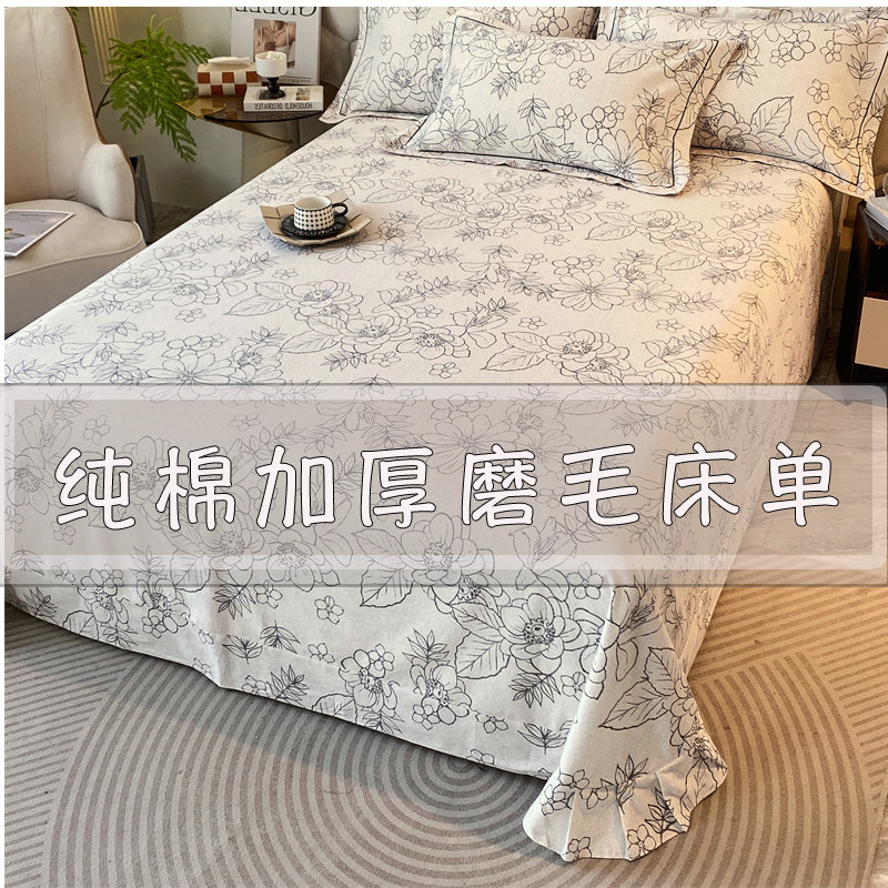 全棉加厚磨毛工艺不掉色不掉毛