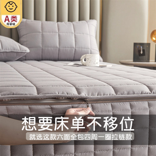 拉链款加厚六面全包床垫保护套