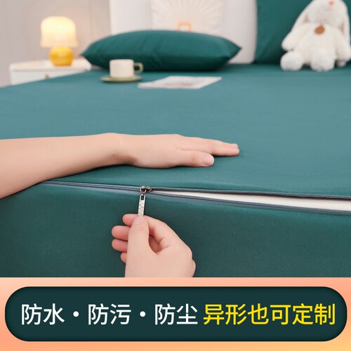 防水隔尿透气可机洗床垫保护套