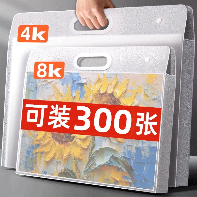 手提画册收纳册美术作品集