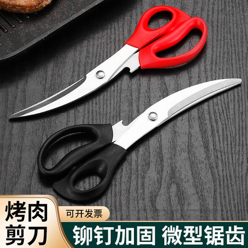 韩式烤肉剪刀夹子套装商用加厚不锈钢户外烧烤专用牛排剪家用厨房