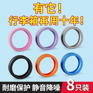 行李箱轮子橡胶套拉杆箱脚轮保护套静音万向轮硅胶套旅行箱套胶圈