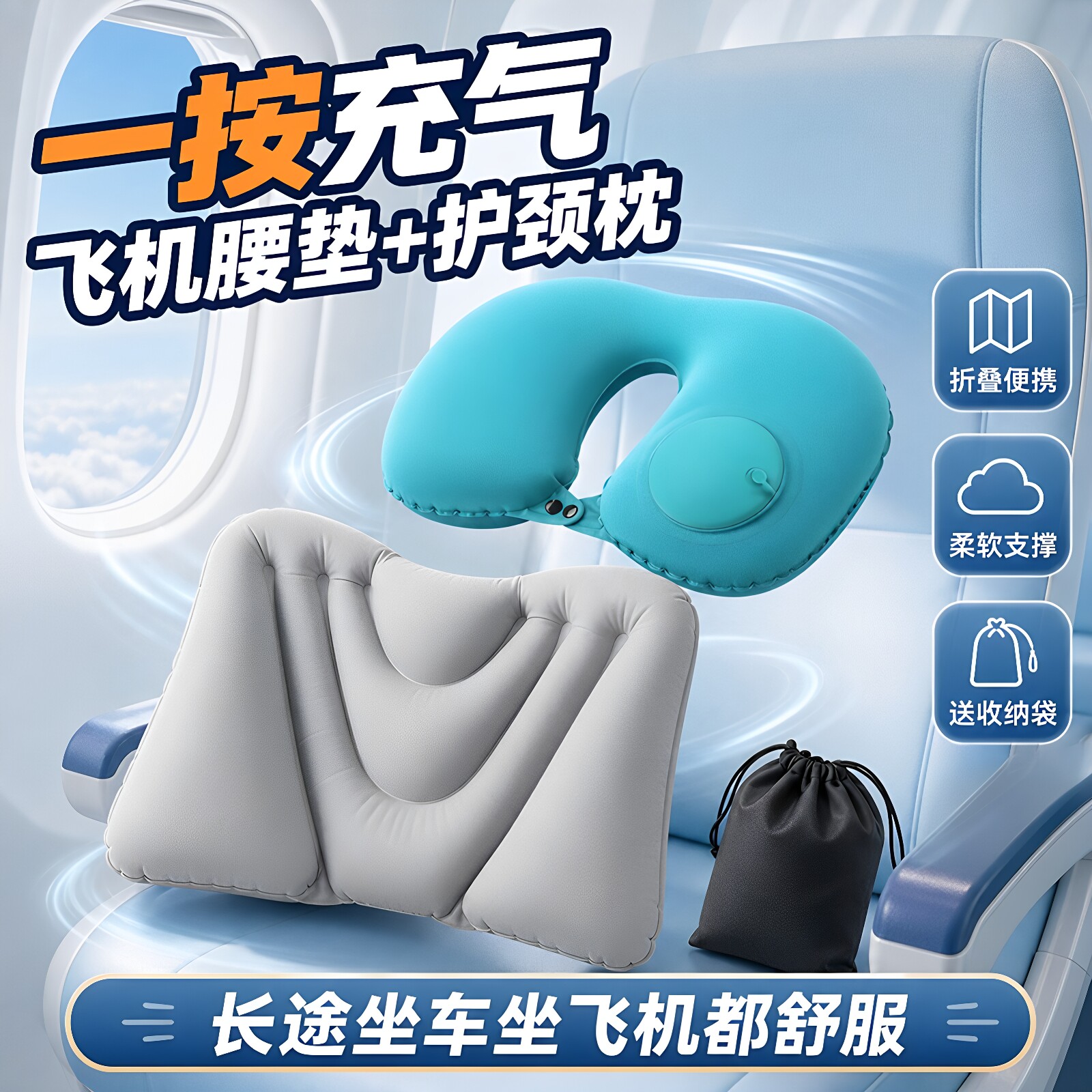 按压充气枕头旅行枕便携成人户外露营沙发枕头腰垫长途护腰枕折叠