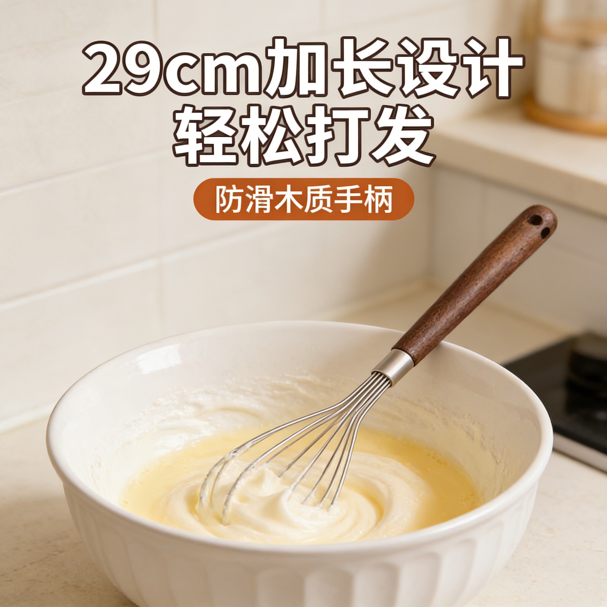 半自动打蛋器不锈钢搅奶油手动打发器鸡蛋搅拌器打蛋棒烘培工具