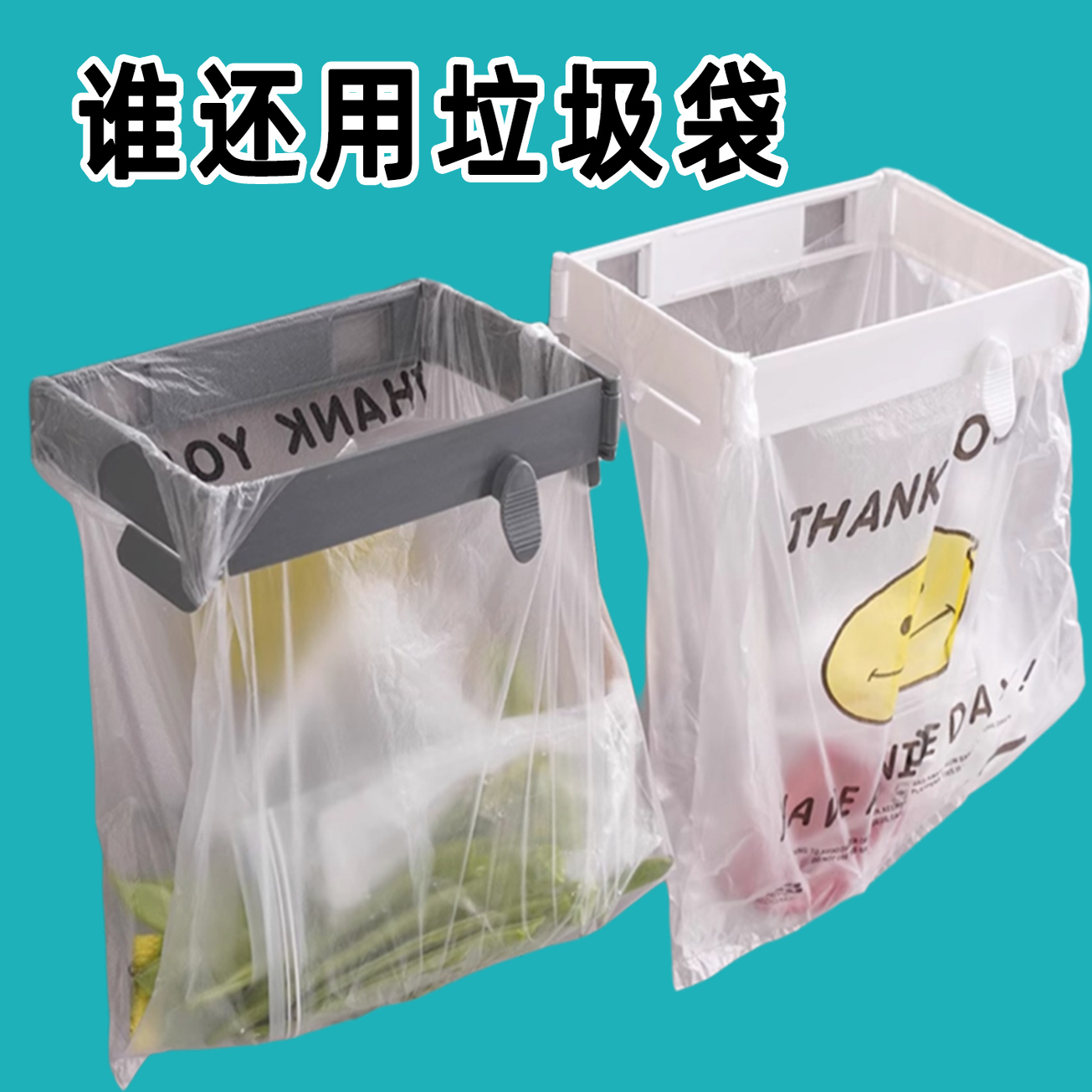 厨房可折叠塑料垃圾桶