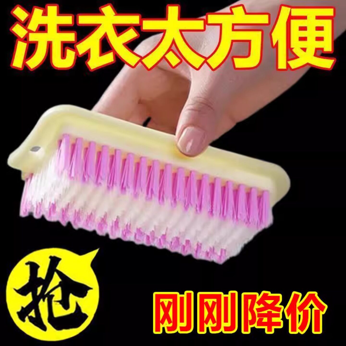大号刷子洗衣服板刷硬毛耐用四方刷子 家用鞋刷子 洗鞋塑料图片