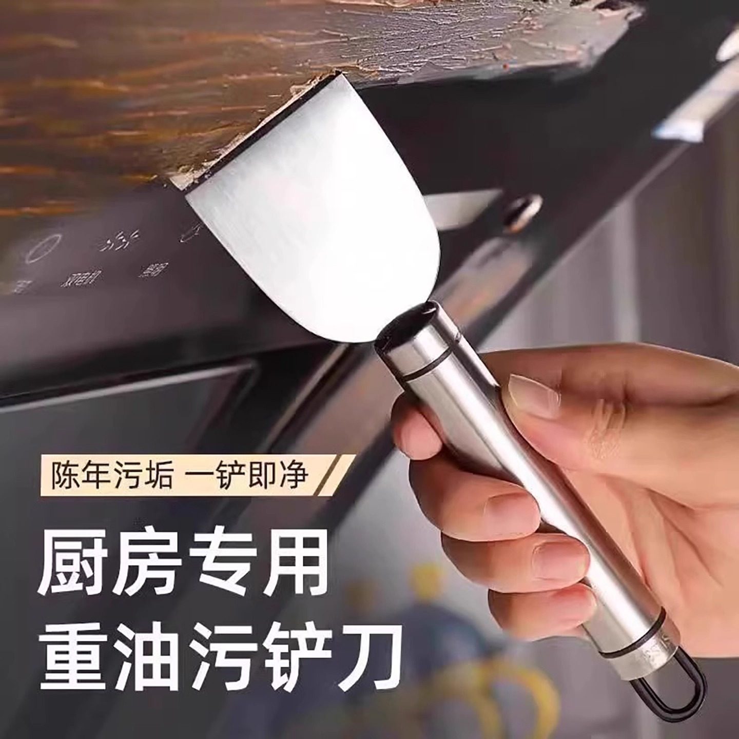304不锈钢铲子厨房清洁刮刀
