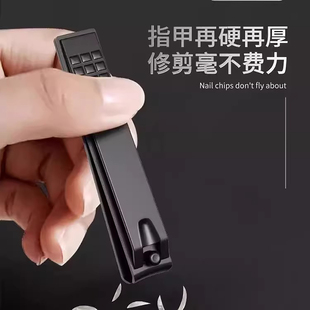 指甲钳单个装休假工具剪脚指甲防飞溅大号小号平口套装家用修甲钳