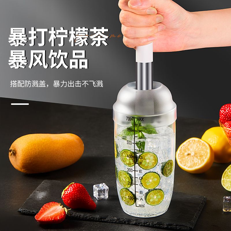 暴打雪克杯奶茶店专用工具家用手摇杯捣汁棒手打柠檬茶调酒器套装