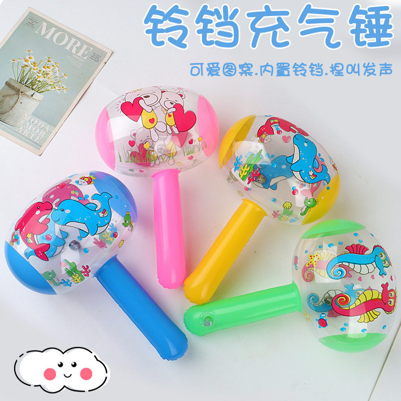 充气小锤子玩具儿童卡通动物头锤子幼儿园礼品带铃铛气锤充气玩具