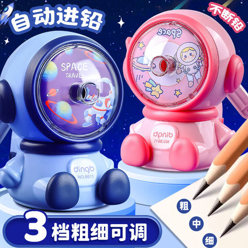 小学生专用卷笔刀削笔器转笔刀削笔刀男孩幼儿园儿童卡通宇航员