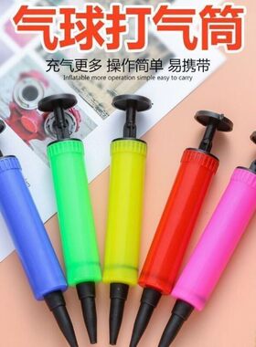 打气筒吹气球神器长条汽球手动手推式电动充气泵脚踩式游泳圈便携
