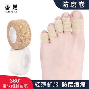 脚趾套A1ZO-脚趾保护套护脚指头防水防挤脚高跟鞋防痛防磨脚薄