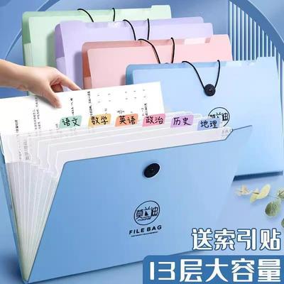 莫兰迪A4文件风琴包学生试卷夹包文件整理文件包多层收纳试卷夹