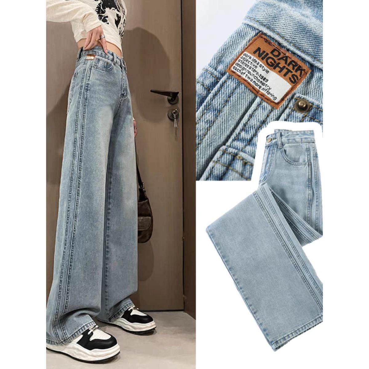 遮胯高腰阔腿牛仔裤女春秋款显瘦垂感梨型身材粗腿宽胯浅色直筒裤,女装/女士精品,牛仔裤,淘宝优惠券,粉丝福利购,淘宝优惠卷