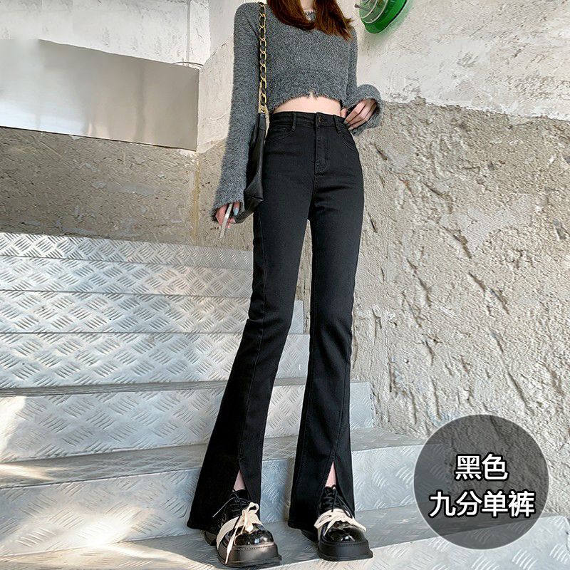 开叉微喇牛仔裤女秋季夏薄2025年新款高腰显瘦小个子黑色微喇叭裤